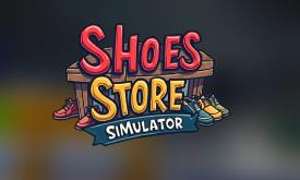 鞋店模拟器/Shoes Store Simulator（V1.0.0）