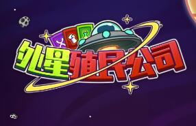 外星殖民公司/Clonizer（V1.0.4+集成Build.18671445升级档）