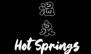 温泉/Hot Springs Onsen（V250605+集成Build.16903145升级档）