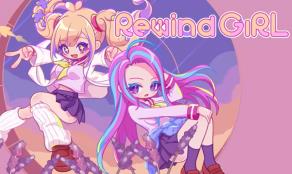 倒带女孩/RewindGirl（V250610+集成Build.18044521升级档）