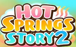 温泉物语2/Hot Springs Story 2（V1.44+集成Build.14462571升级档）