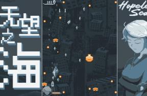 无望之海/Hopeless Sea（V1.0.1.4）