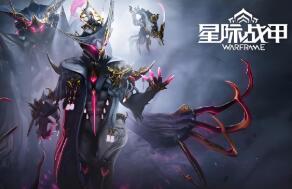 《手工端》星际战甲 WIN系服务端 PC客户端补丁 Mod修改 Mod编辑器 全物品ID数据