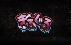 轮回/GiLGuL（V250621 集成Build.18882634升级档）