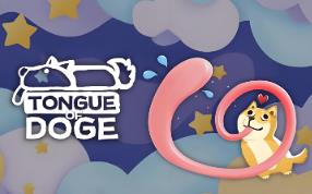 舔狗之路/The Tongue of Doge