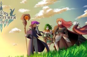 我们的冒险者公会/Our Adventurer Guild（已更新至V1.61+集成宿命羁绊+异境征战+Build.19107656升级档）