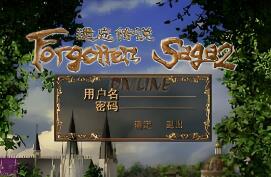 稀有《遗忘传说OL》韩国网游单机虚拟机PC一键单机端 汉化80%+ 亲测视频安装教学