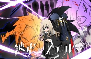 被虐的诺艾尔/Noel the Mortal Fate（V250713完全版+集成全DLCs+Build.19170450升级档)