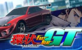 环状赛车 GT/FAST BEAT LOOP RACER GT