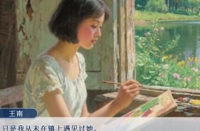 牛头镇的快乐故事