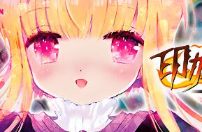 赫炎的印加诺克/Fullvoice ReBORN