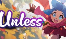 若非/Unless