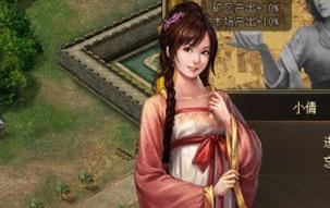 最新三国策略类国战页游【攻城掠地之6.0东吴大帝版】+GM后台+服务器架设视频教程