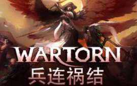兵连祸结/Wartor