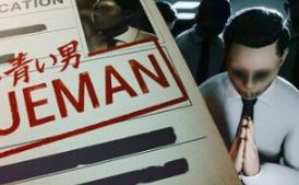 青男公司/Blueman