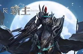 【R2霸主】最新整理第二版带GM物品工具 数据库角色属性技能点修改 可1级开始 虚拟机一键端