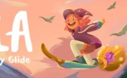 伊拉：冰霜滑行/ILA: A Frosty Glide