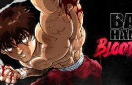 范马刃牙：血之竞技场/Baki Hanma: Blood Arena