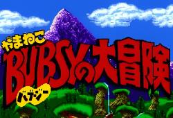 神经猫：完美合集/Bubsy in: The Purrfect Collection
