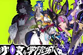 少女与学院城/Kotama and Academy Citadel