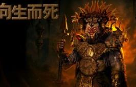 向生而死/Death Relives