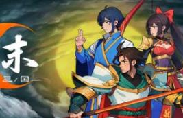 蜀末：血月三国/Three Kingdoms: The Blood Moon
