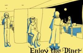 享受这间餐厅吧/Enjoy the Diner