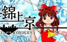 东方锦上京/Touhou Kinjoukyou ～ Fossilized Wonders.