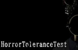 恐怖耐性诊断测试/HorrorToleranceTest