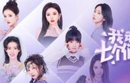 我和七个俏房客/Seven Lovers In The House