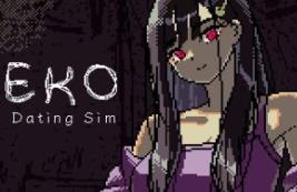 SAEKO：女巨人恋爱模拟/SAEKO: Giantess Dating Sim