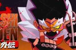 岚：外传/Arashi Gaiden