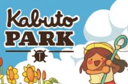 甲虫公园/卡博托公园/Kabuto Park