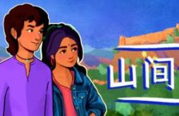 山上的宫殿/The Palace on the Hill