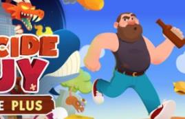 自杀者：豪华版+/Suicide Guy Deluxe Plus