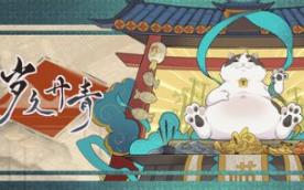 岁久丹青/Ink Reverie