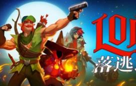 落逃之地/LORT