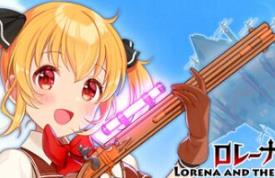 罗蕾娜与遗迹之国/Lorena and the Land of Ruins
