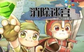 消除迷宫 : 异境入侵/Roguematch : The Extraplanar Invasion