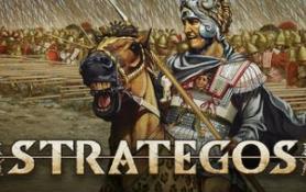 将军：古典时代/Strategos
