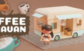 咖啡大篷车/咖啡馆经理/Cafe Manager