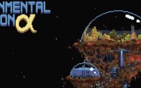 阿尔法环保站/Environmental Station Alpha