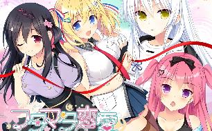 恋爱成双/Futamata Ren’ai: Two Times the Trouble