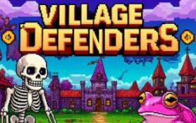 村庄保卫者/Village Defenders