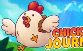 小鸡大探险/Chicken Journey