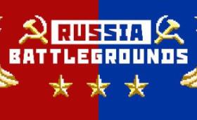 俄罗斯战地/RUSSIA BATTLEGROUNDS