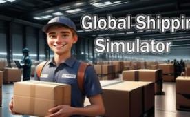 全球航运模拟器/Global Shipping Simulator