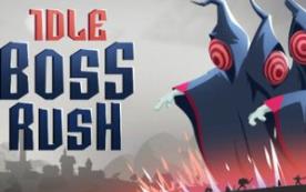 放置Boss战/IDLE BOSS RUSH
