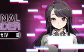 边界：第四部分/Liminal Border Part IV