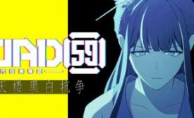 ROAD59 -新时代任侠特区- 摩天楼黑白抗争/ROAD59　A Yakuza’s Last Stand